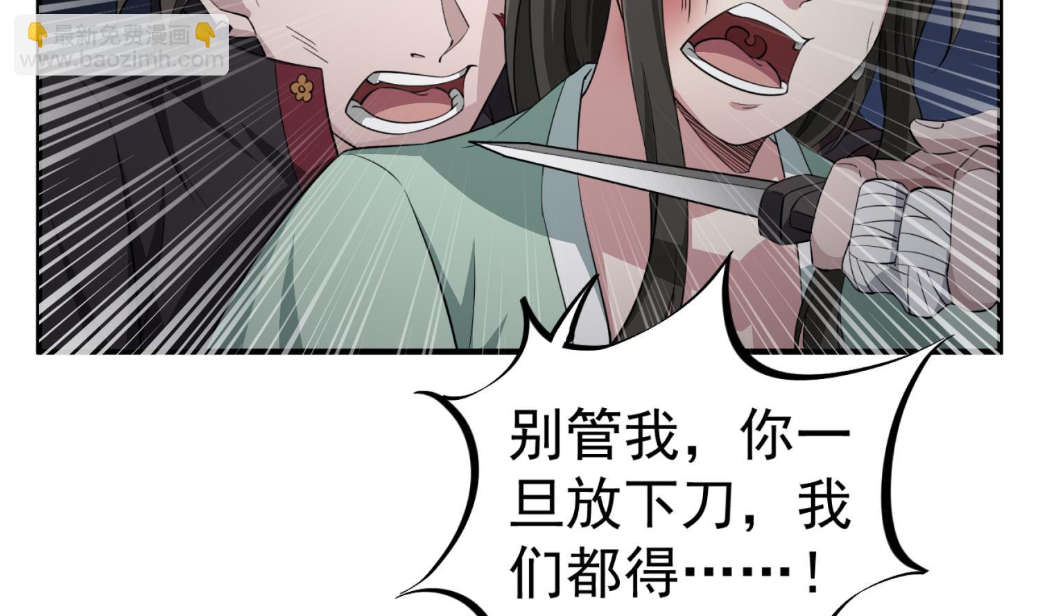 第97话 别忘了我是特种兵(1/2)-第97话