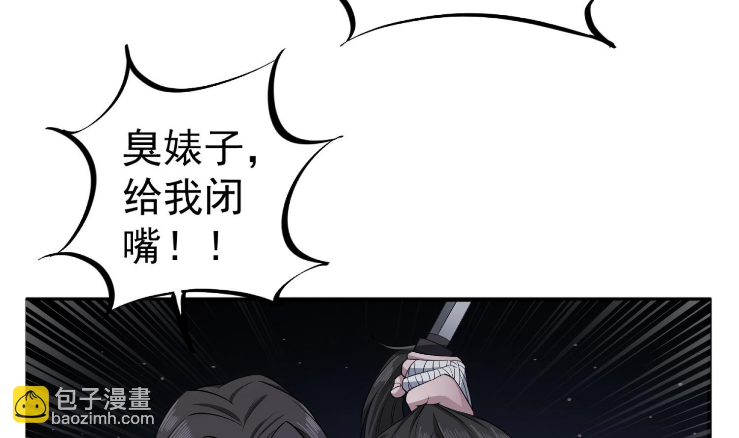 第97话 别忘了我是特种兵(1/2)-第97话