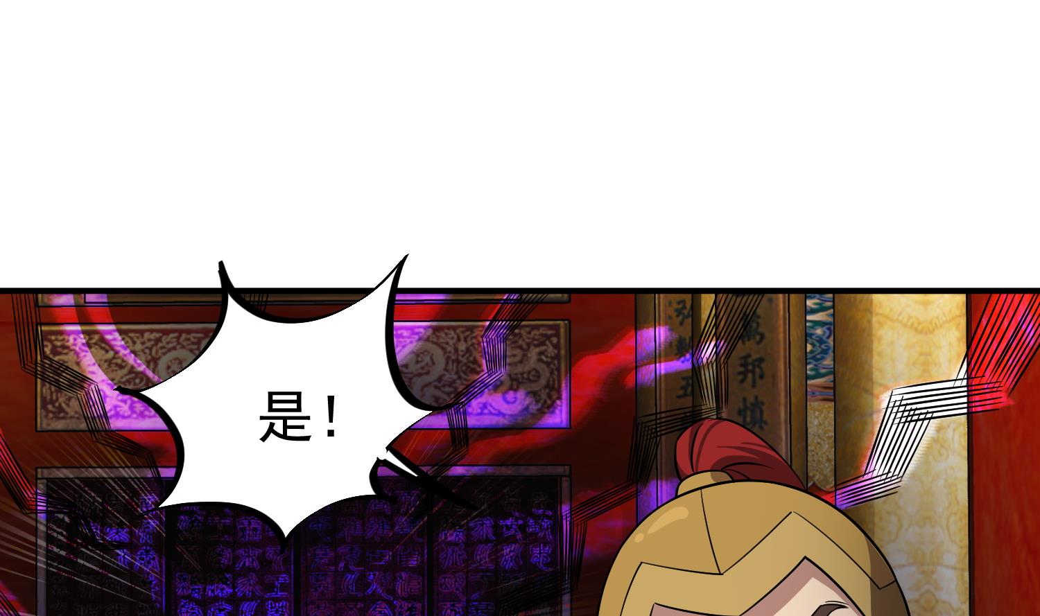 第99话 谁兵多谁就是老大？(1/2)-第99话