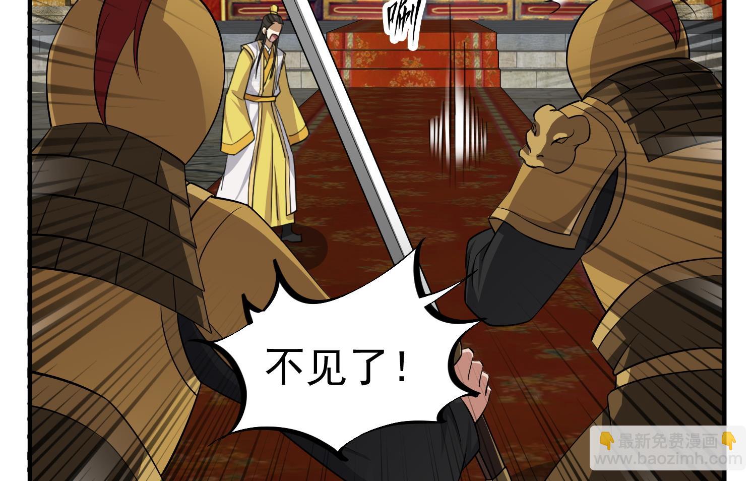 第99话 谁兵多谁就是老大？(1/2)-第99话