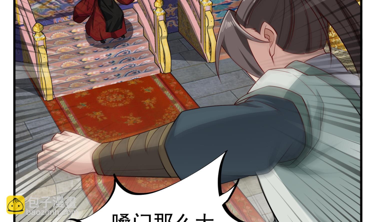 第99话 谁兵多谁就是老大？(1/2)-第99话