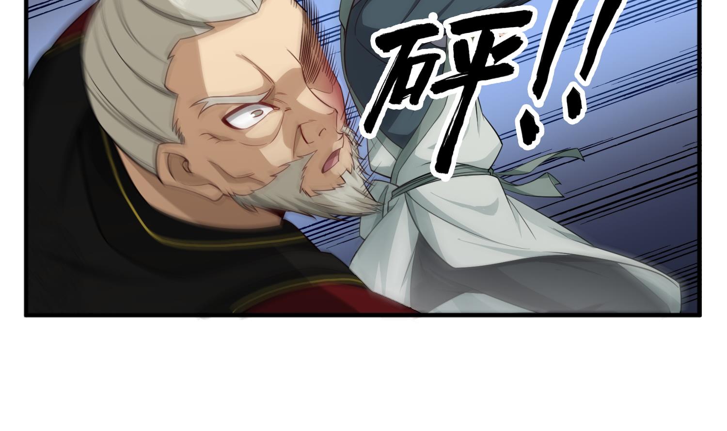 第99话 谁兵多谁就是老大？(1/2)-第99话