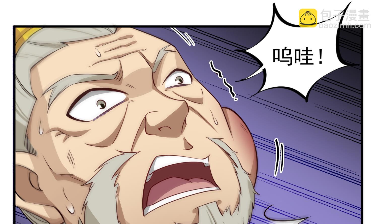 第99话 谁兵多谁就是老大？(1/2)-第99话