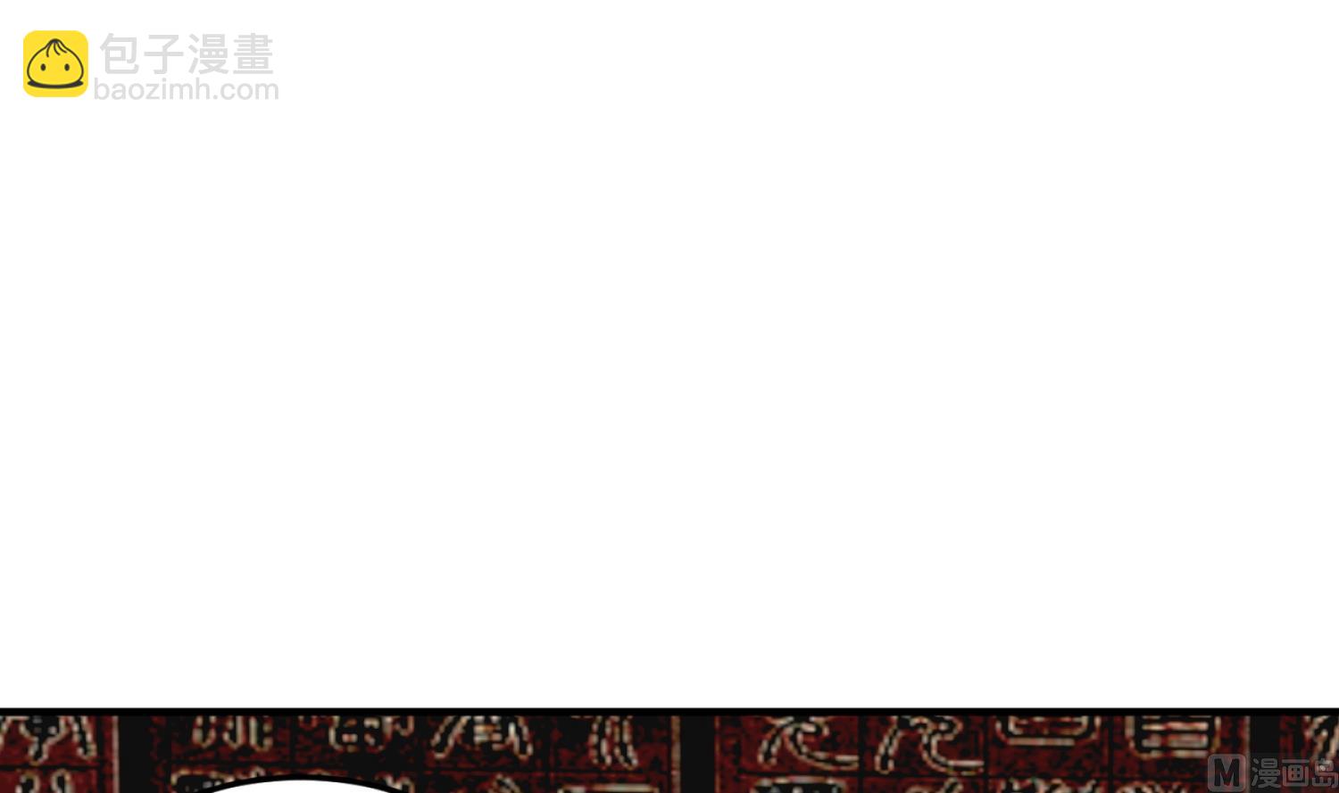 第99话 谁兵多谁就是老大？(1/2)-第99话