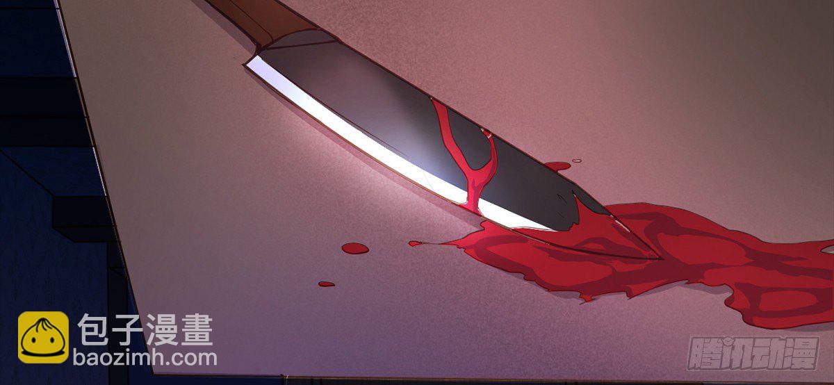 序-登临无上，唯我成皇-第1话