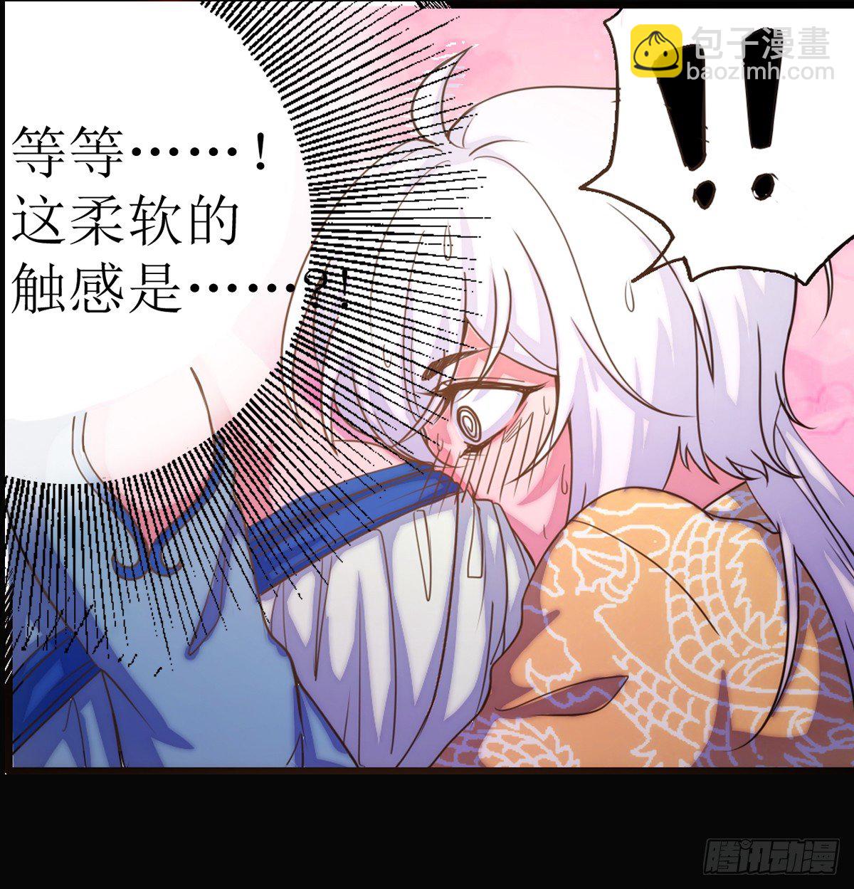 序-登临无上，唯我成皇-第1话