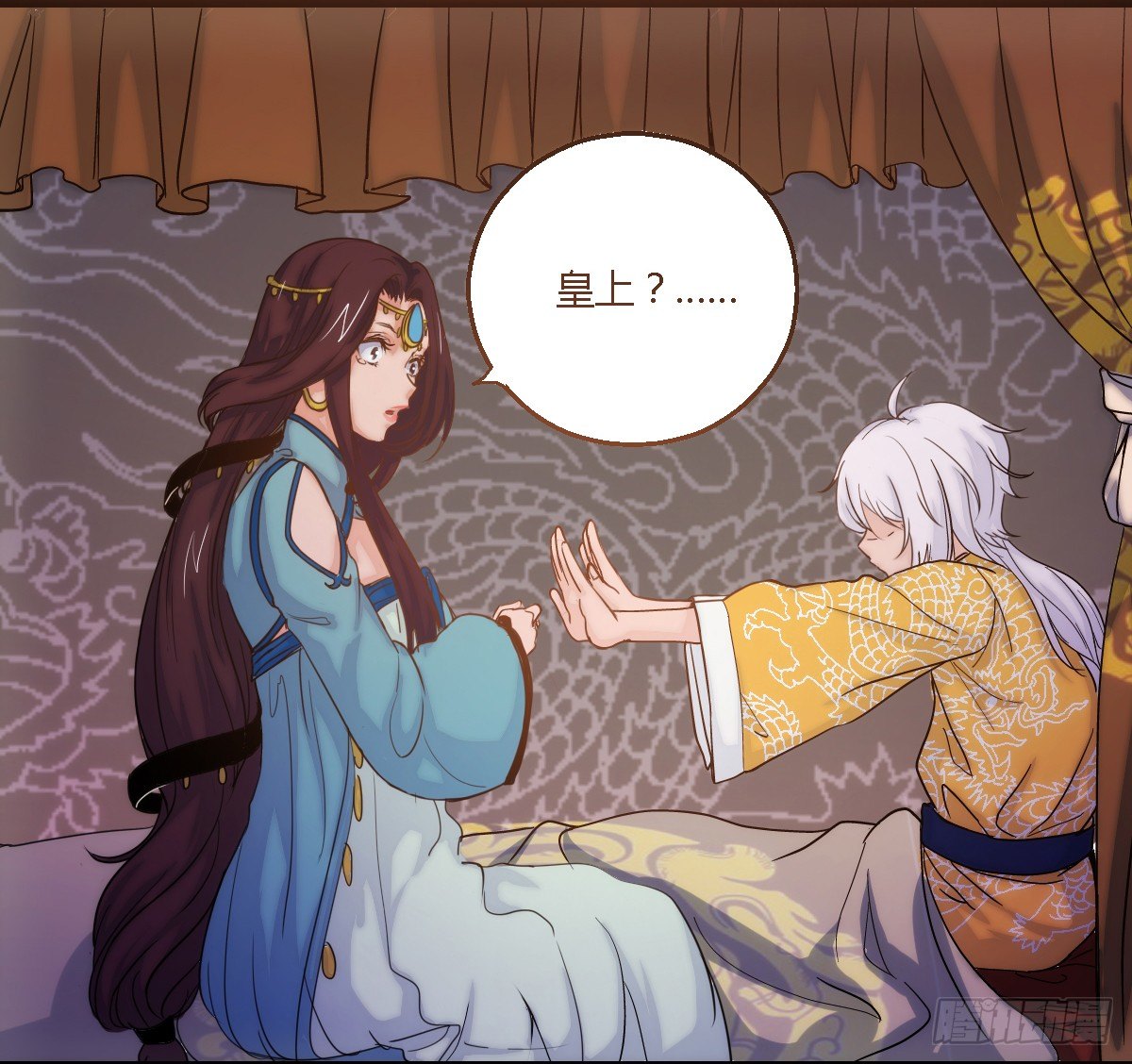 序-登临无上，唯我成皇-第1话