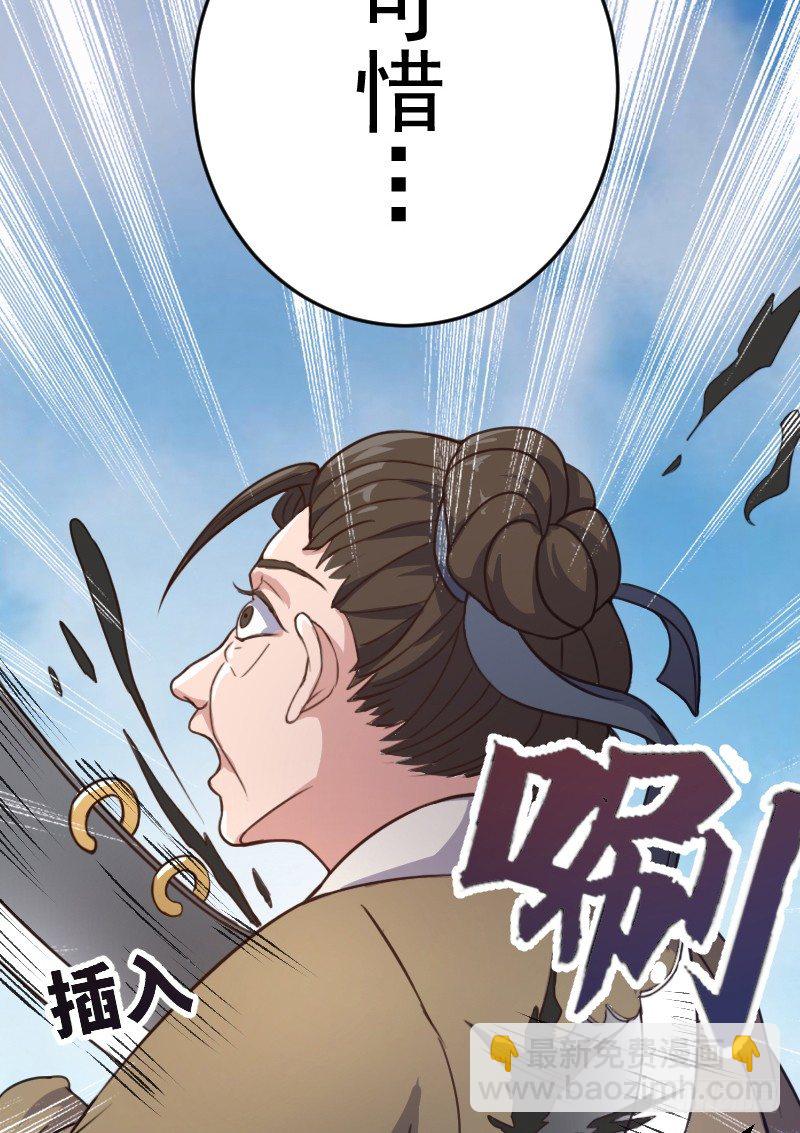 劫财杀人，苍生何辜-第11话