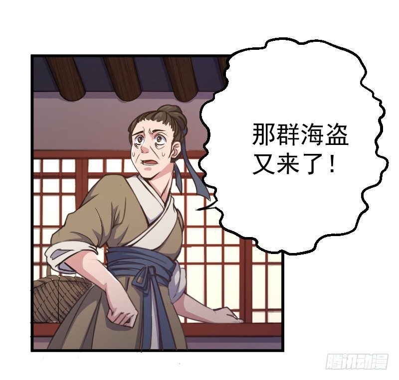 劫财杀人，苍生何辜-第11话