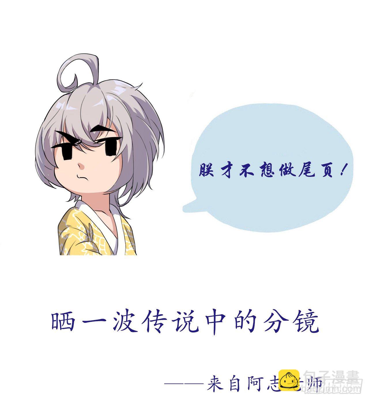 重生之老子是皇帝 - 姦情敗露？！ - 5