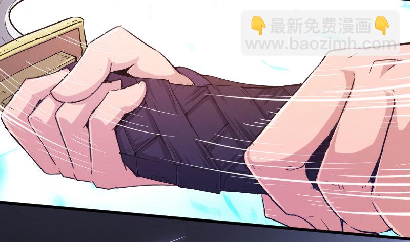 当堂斩杀-第15话