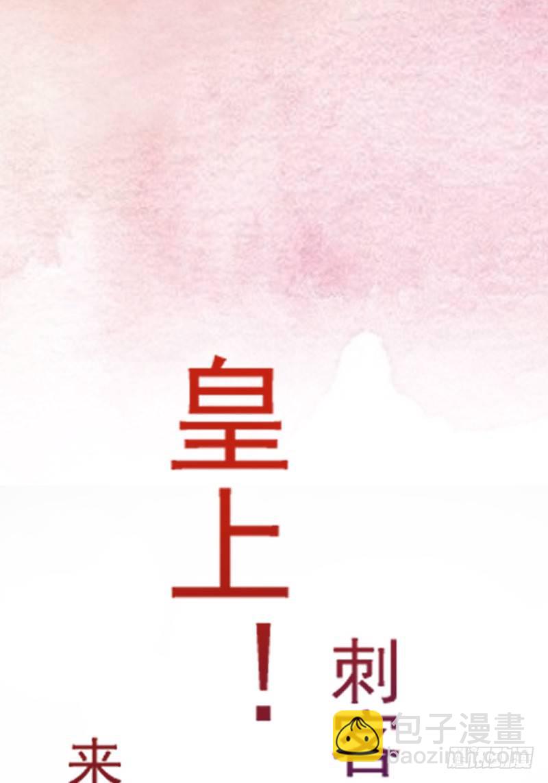 当堂斩杀-第15话