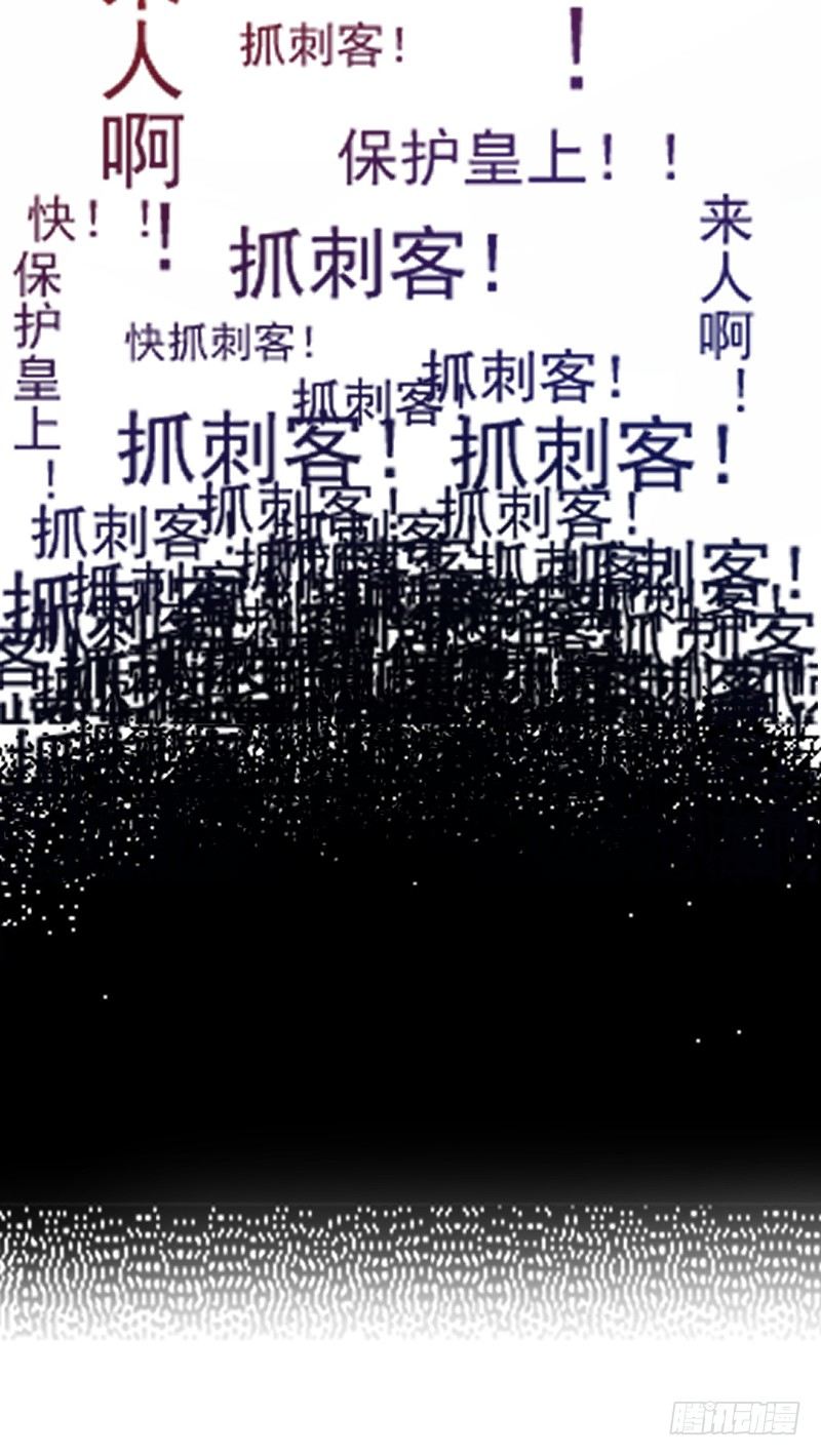 当堂斩杀-第15话