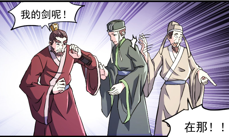 当堂斩杀-第15话