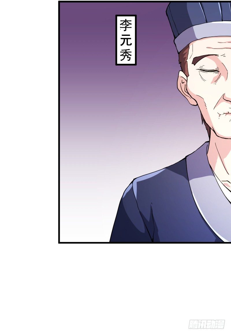 当堂斩杀-第15话