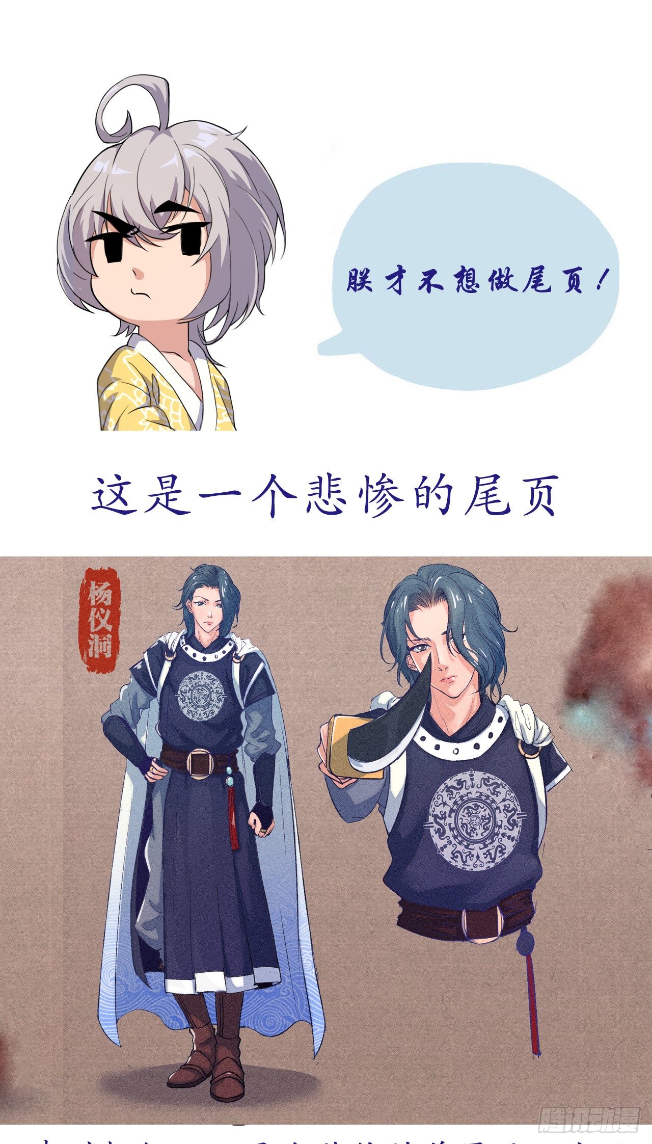 当堂斩杀-第15话