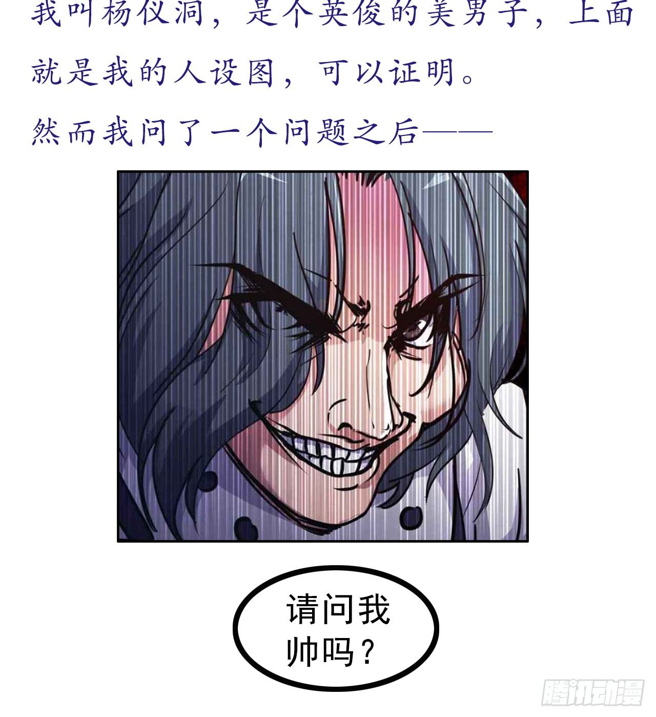 当堂斩杀-第15话