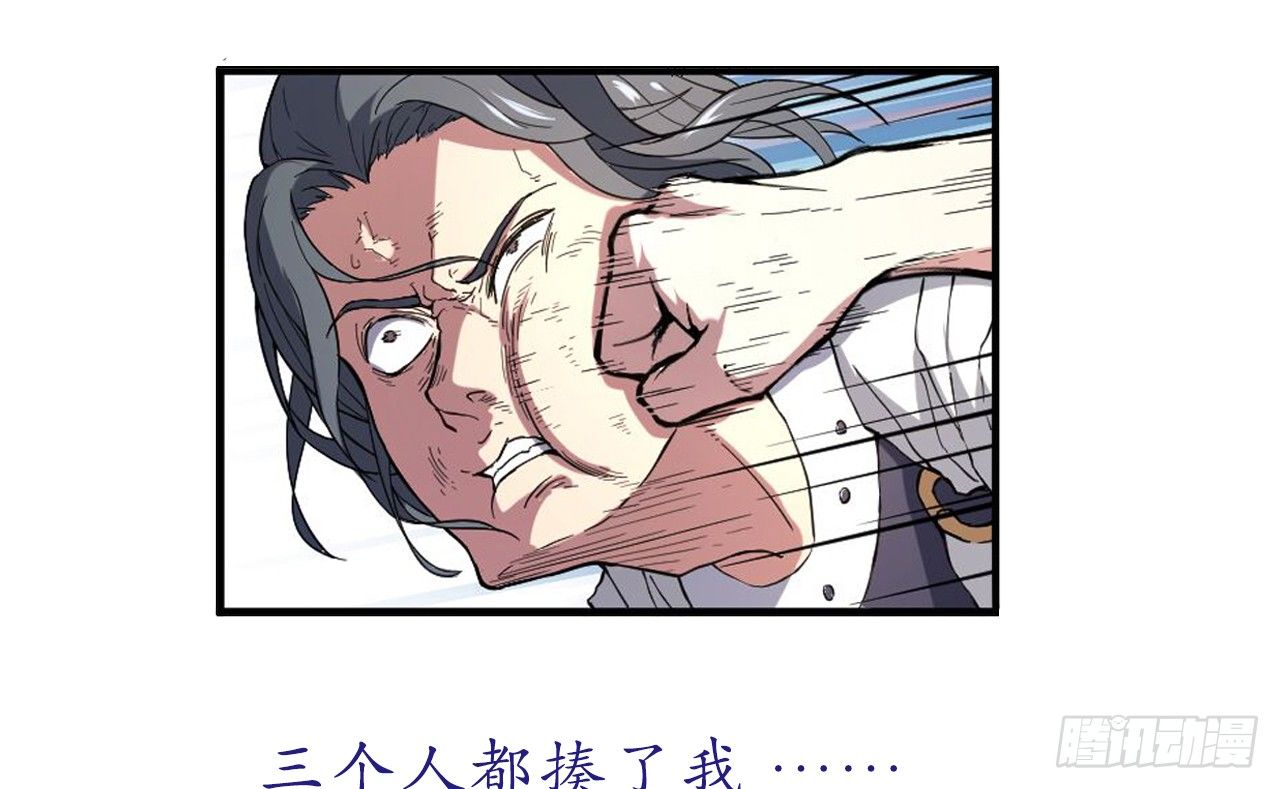 当堂斩杀-第15话