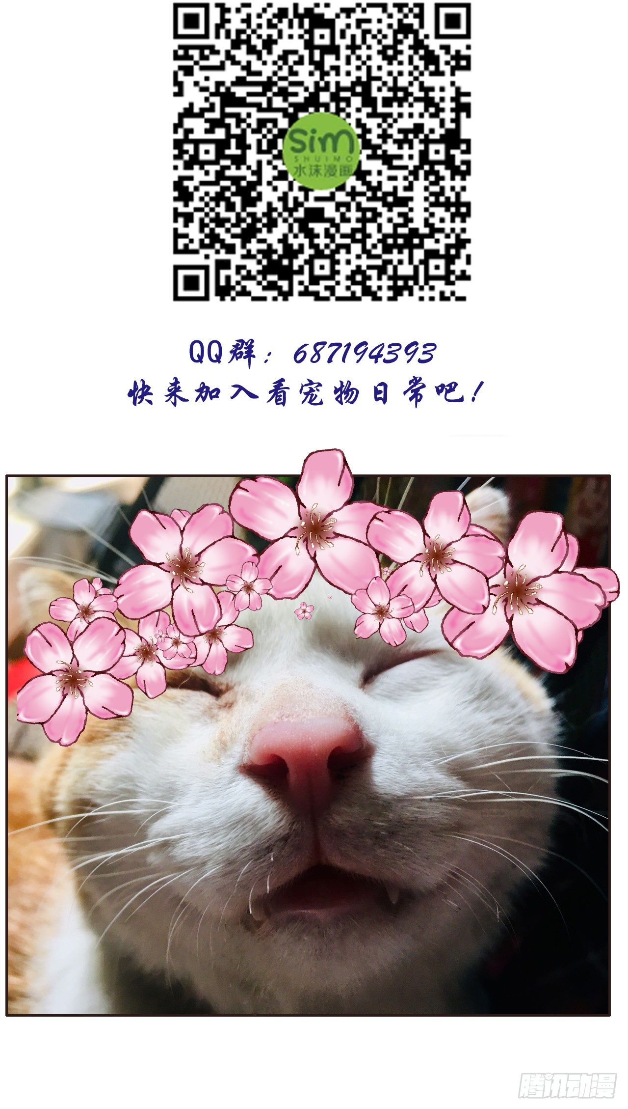 当堂斩杀-第15话