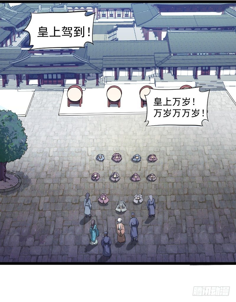 母后，孩儿有个惊喜！-第17话