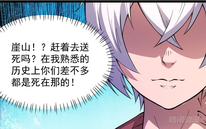 母后，孩儿有个惊喜！-第17话