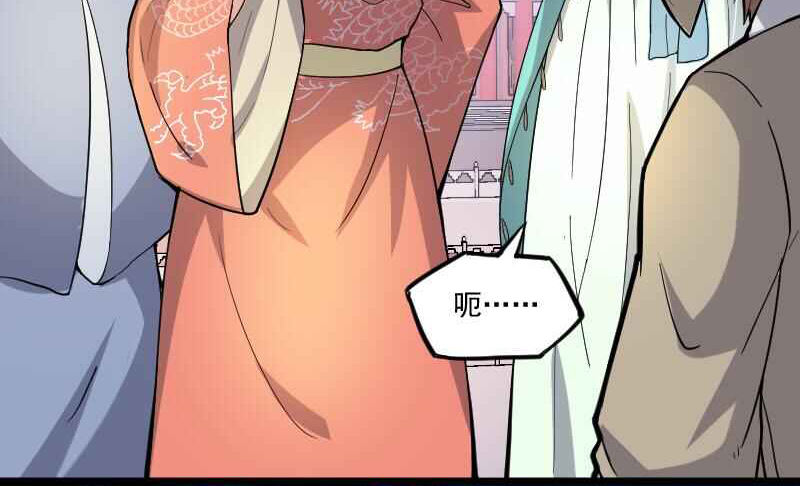 母后，孩儿有个惊喜！-第17话