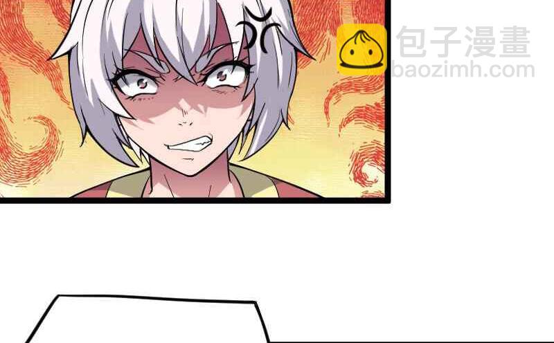 母后，孩儿有个惊喜！-第17话