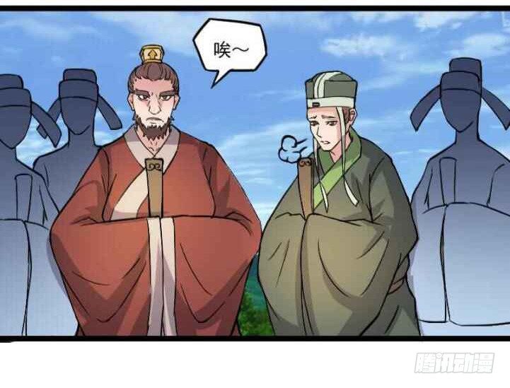 母后，孩儿有个惊喜！-第17话