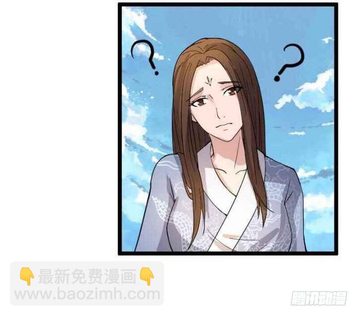 母后，孩儿有个惊喜！-第17话