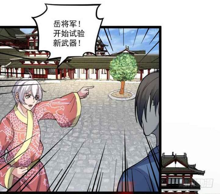 母后，孩儿有个惊喜！-第17话