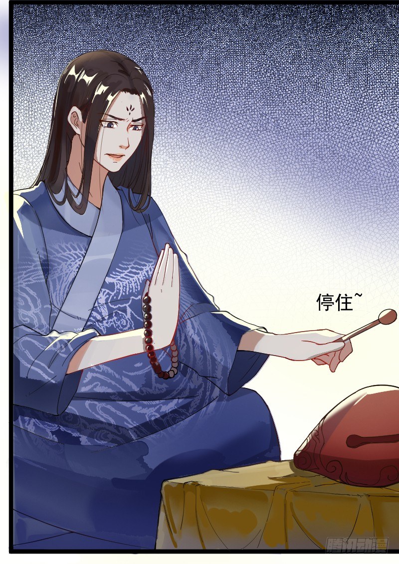 母后，孩儿有个惊喜！-第17话