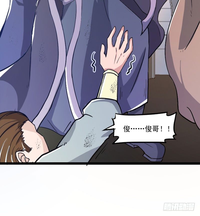 立威雷州(1/2)-第21话