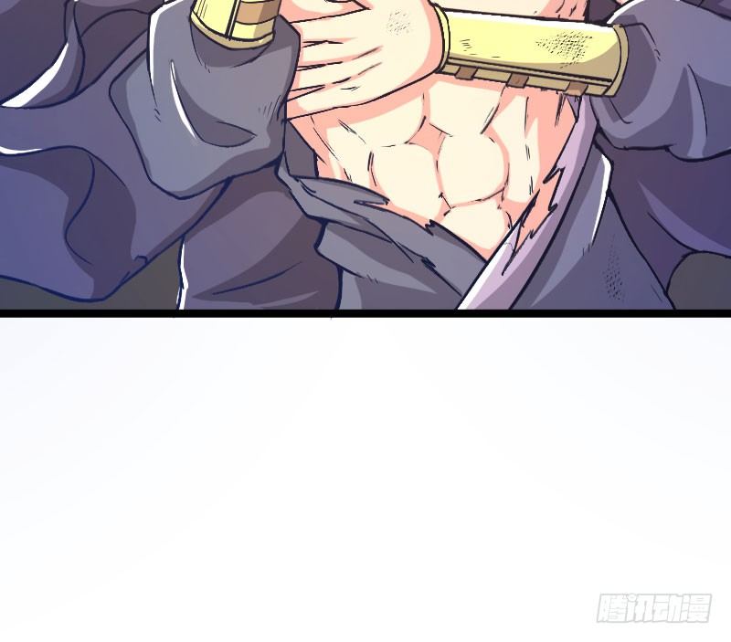 立威雷州(1/2)-第21话