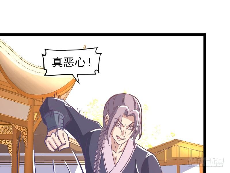 立威雷州(1/2)-第21话