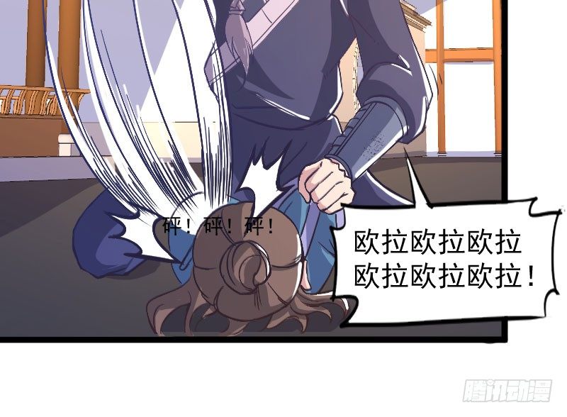 立威雷州(1/2)-第21话