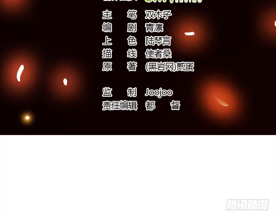 立威雷州(1/2)-第21话