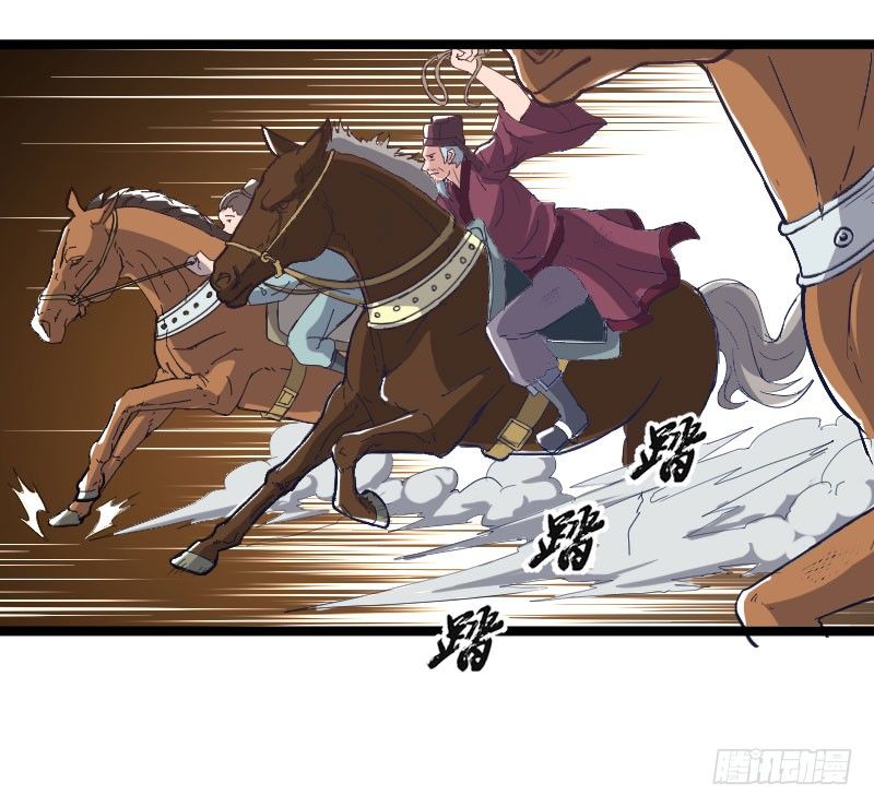 立威雷州(1/2)-第21话