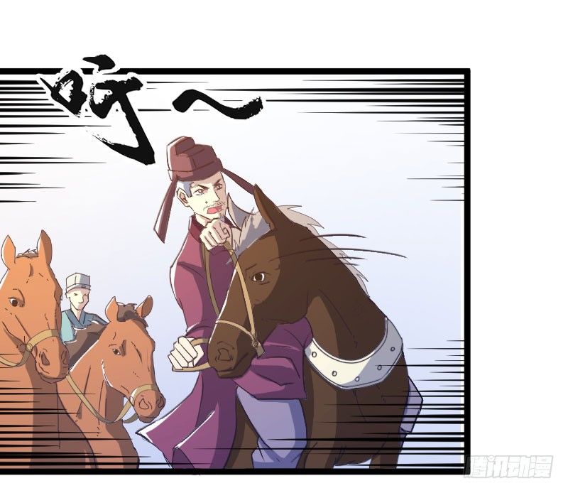 立威雷州(1/2)-第21话