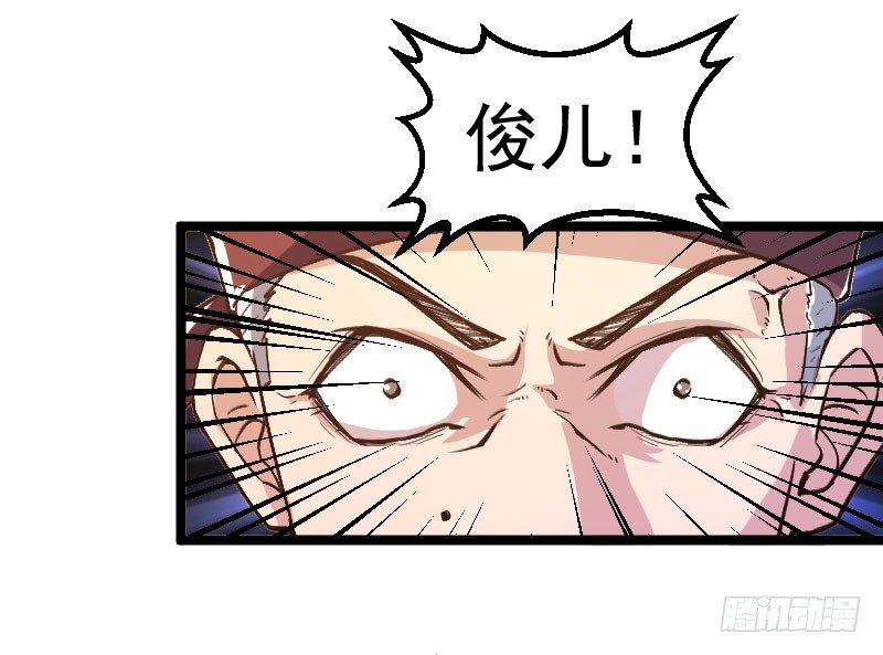 立威雷州(1/2)-第21话