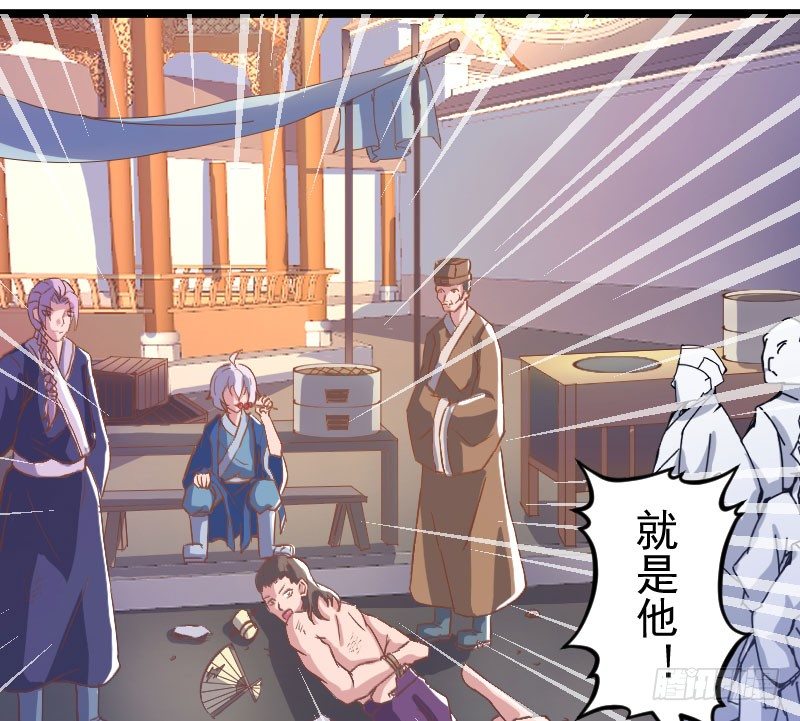 立威雷州(1/2)-第21话