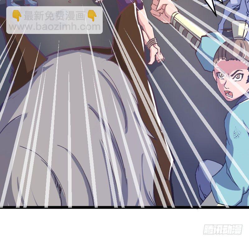 立威雷州(1/2)-第21话