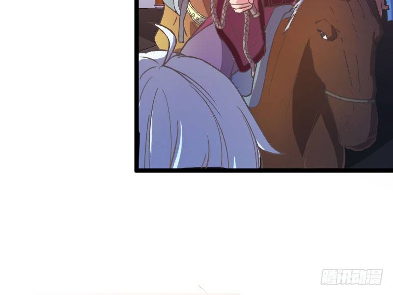 立威雷州(1/2)-第21话