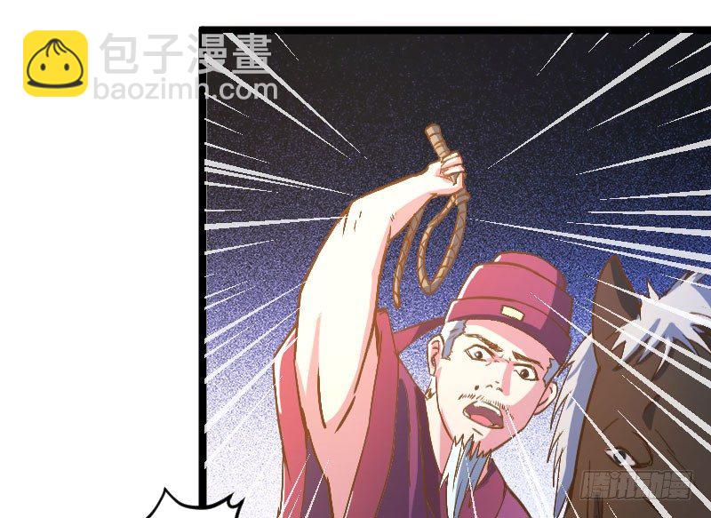 立威雷州(1/2)-第21话