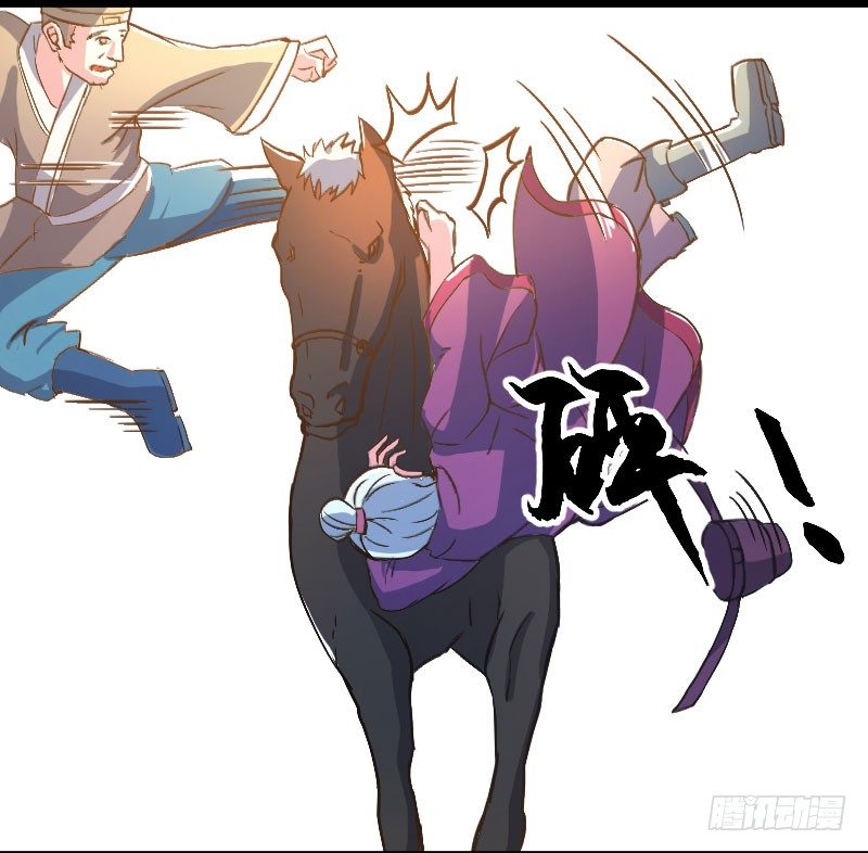 立威雷州(1/2)-第21话