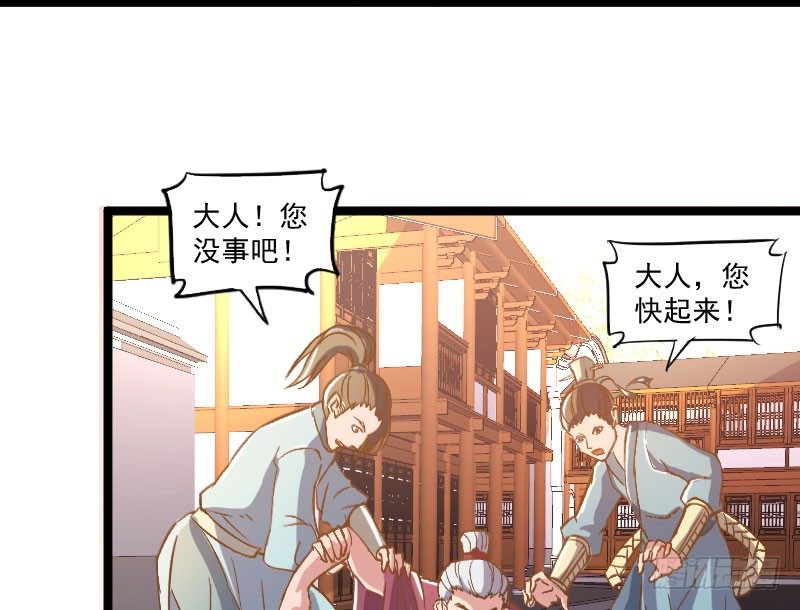 立威雷州(1/2)-第21话