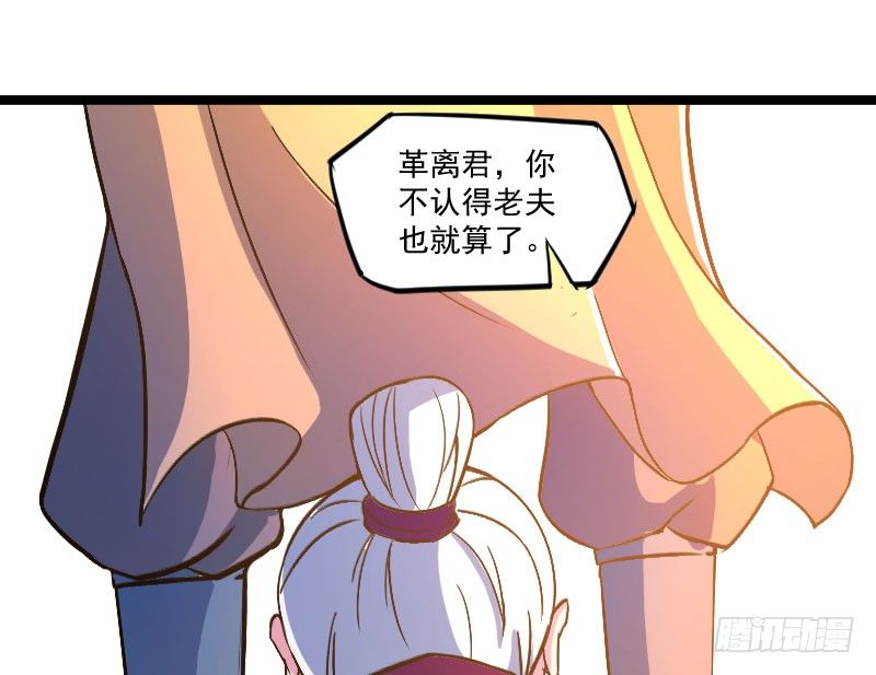 立威雷州(1/2)-第21话