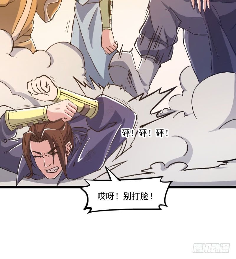 立威雷州(1/2)-第21话