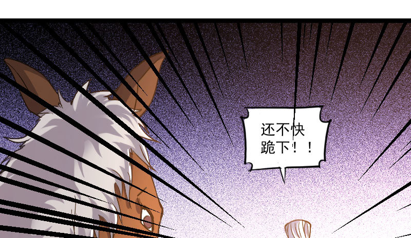 立威雷州(1/2)-第21话