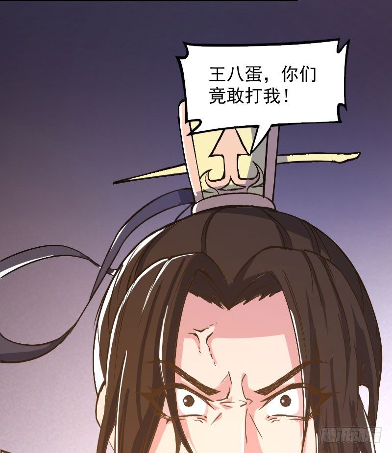 立威雷州(1/2)-第21话