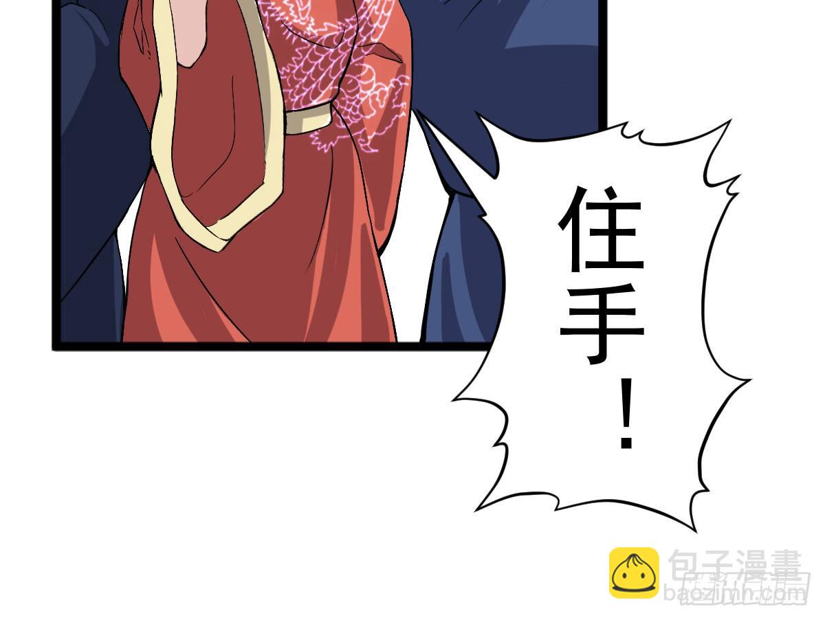 我要入宫服侍(1/2)-第23话